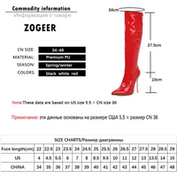 High Shine Knee High Heels Boots (Multiple Colors)